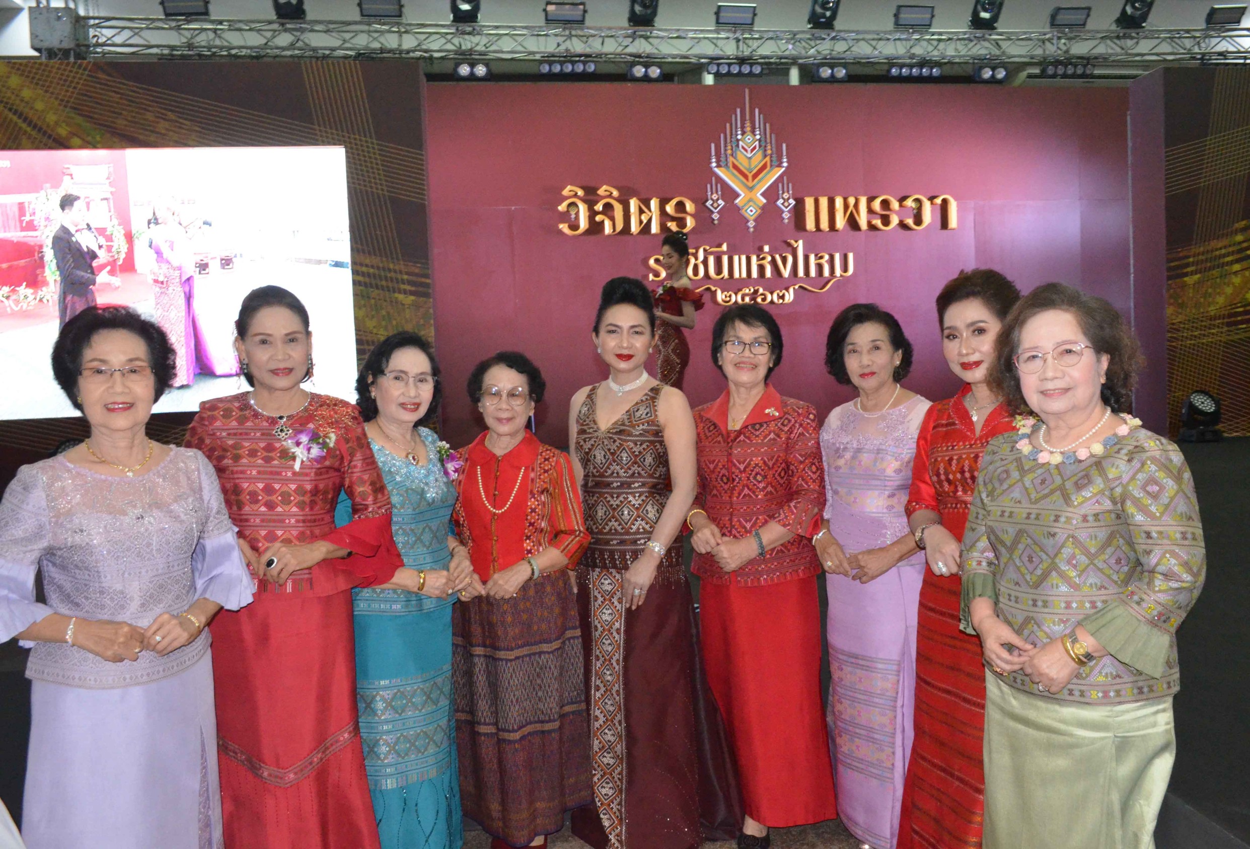 กาฬสินธุ์อลังการงานวิจิตรแพรวาราชินีแห่งไหม คาดเงินสะพัด 20 ล้านบาท