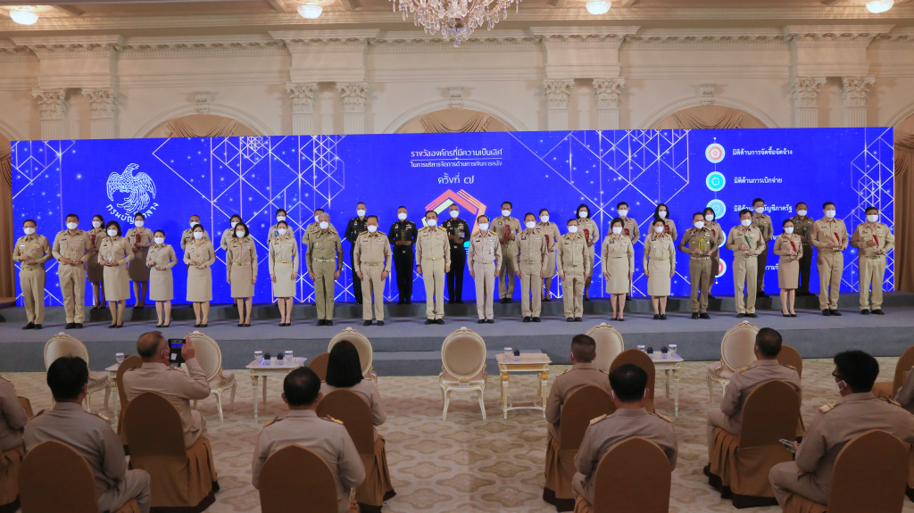 กรมบัญชีกลาง มอบรางวัล 32 หน่วยงาน องค์กรที่มีความเป็นเลิศฯ ใช้งบคุ้มค่า