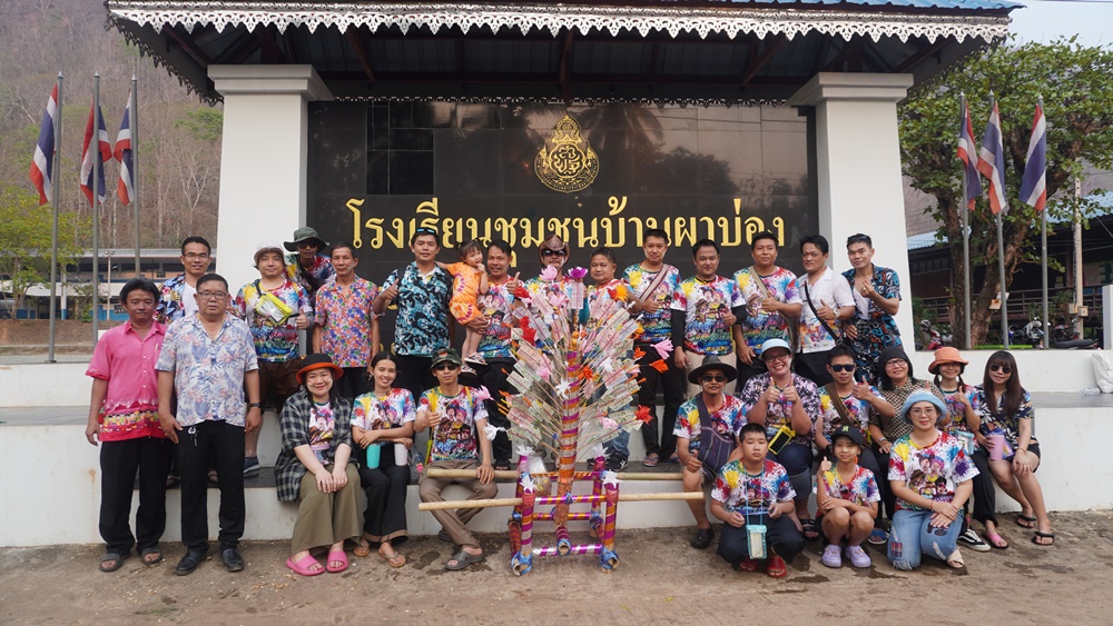 ศิษย์เก่า ร.ร.ชุมชนคุณธรรมบ้านผาบ่อง จัดผ้าป่าระดมทุน เนื่องในโอกาสครบรอบ 102 ปี