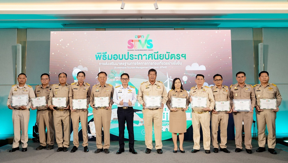 อพท. ยกระดับ 11 ท้องถิ่นสู่มาตรฐานท่องเที่ยวยั่งยืนเชื่อมไทยสู่เวทีโลก