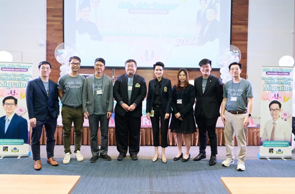 งานเสวนาภาคประชาชน Breaking the Stigma, Understanding Migraine (เปิดใจ...เข้าใจ “ไมเกรน)