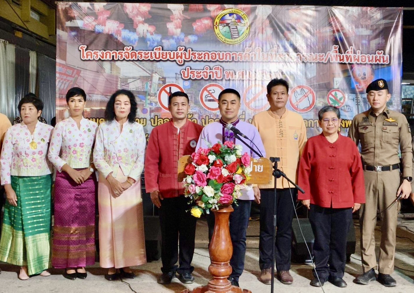ถนนคนเดินปายปลอดเหล้า