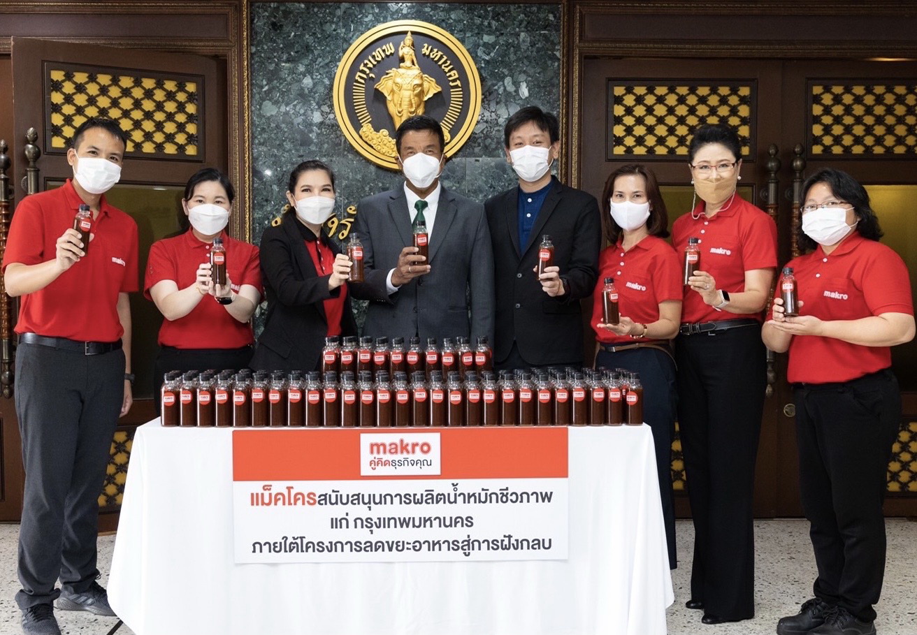 "แม็คโคร" จับมือ กทม.ลด แยกขยะ พร้อมผลิตน้ำ EM ทุกสาขา 10,000 ลิตรต่อเดือนบำบัดน้ำเสียในคูคลอง สนับสนุนกรุงเทพเมืองน่าอยู่