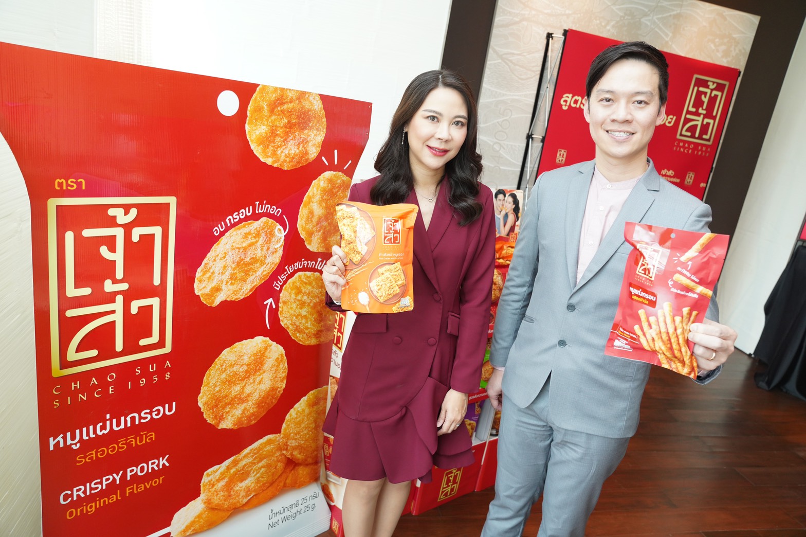 “เจ้าสัว”ปรับกลยุทธ์ใหม่ ทรานส์ฟอร์มธุรกิจจากสินค้าของฝาก สู่ตลาดอาหารที่พร้อมทานทุกวัน  