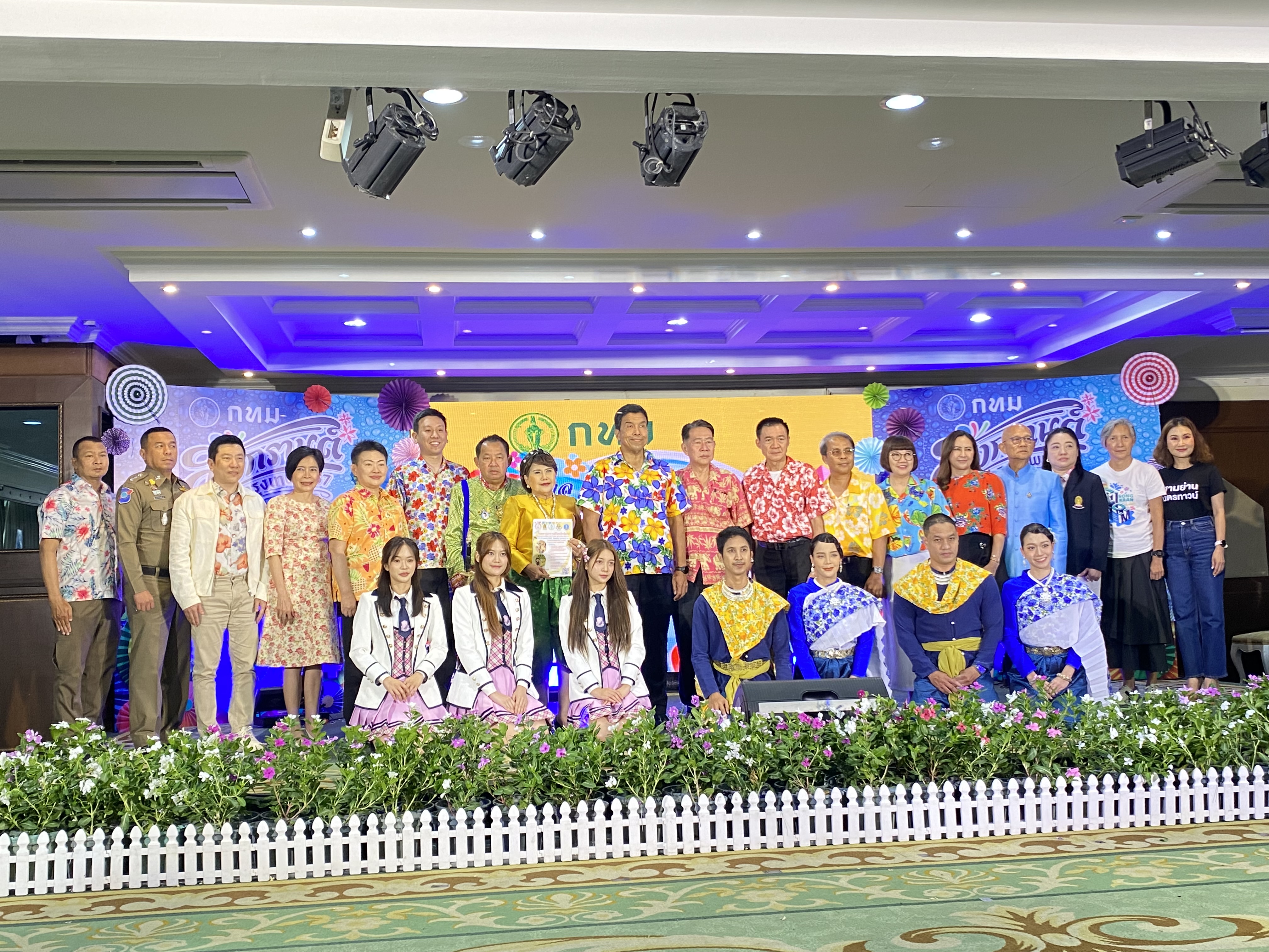 กทม.ชวนเที่ยวสงกรานต์ 118 จุด เน้นความปลอดภัย จัดบริการรถรับส่งฟรี