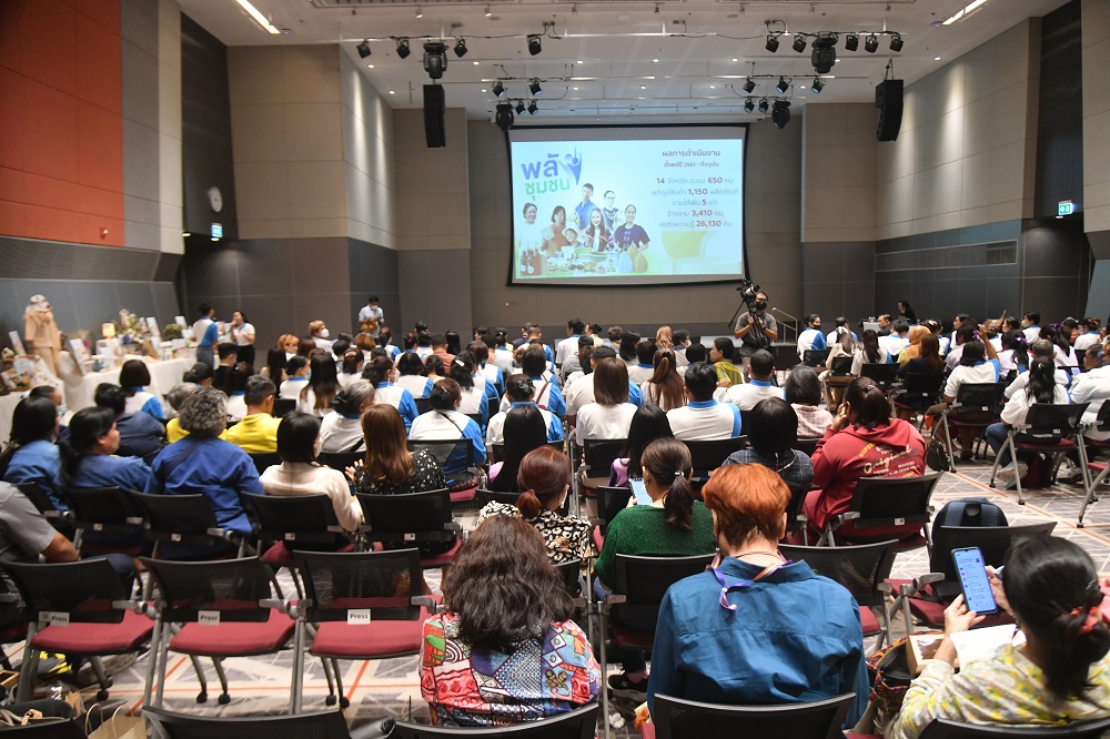SCG โชว์ "พลังชุมชน สร้างคนด้วยปัญญา" ลดเหลื่อมล้ำ ย้ำเครือข่ายชุมชน