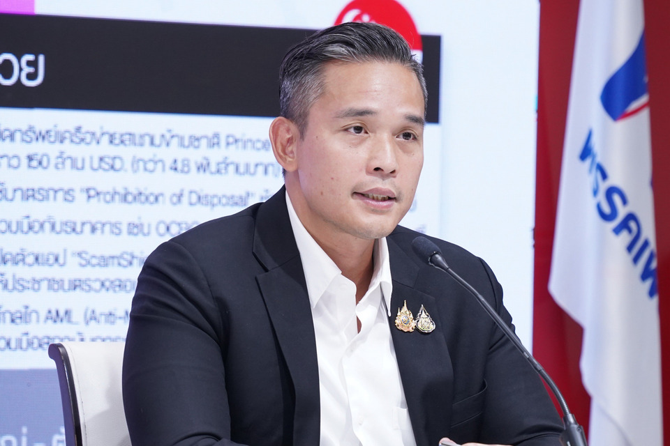 “โฆษกเพื่อไทย” ตัดเกรดไม่ผ่าน “รบ.อนุทิน” ซัดสร้างภาพกลบความล้มเหลว ชำแหละ MOU แร่หายาก “ปิดลับ” สั่นคลอนเชื่อมั่นโลก