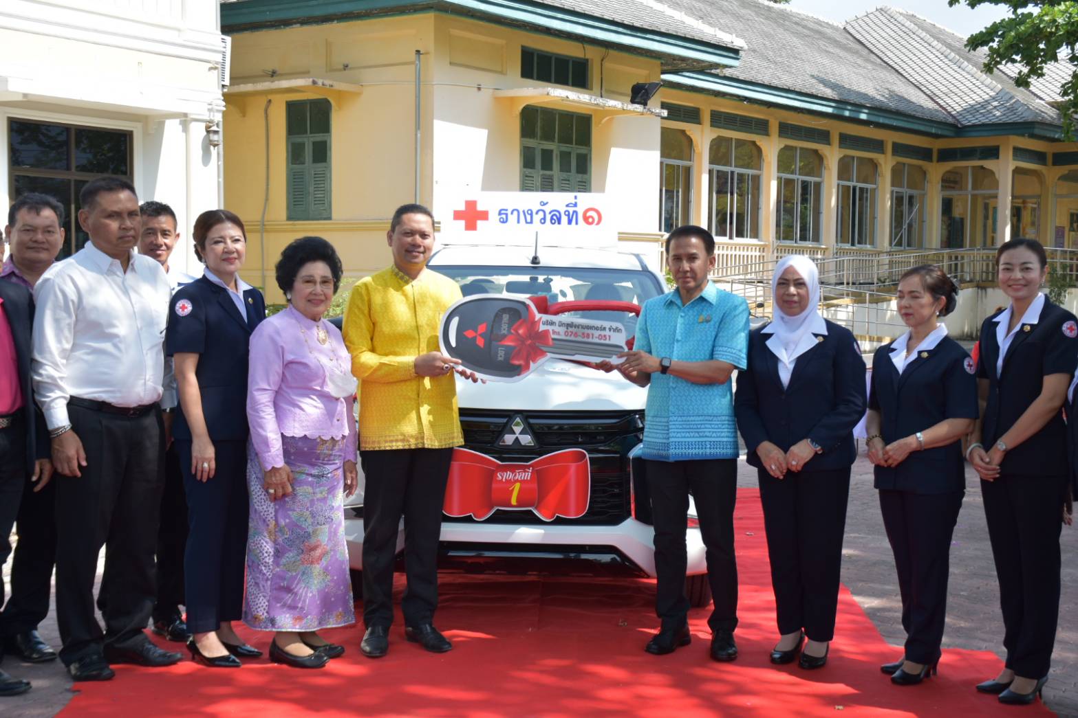 กาชาดจังหวัดพังงา มอบรางวัลใหญ่ให้ผู้โชคดีที่ถูกรางวัลสลากกาชาด ประจำปี 2566