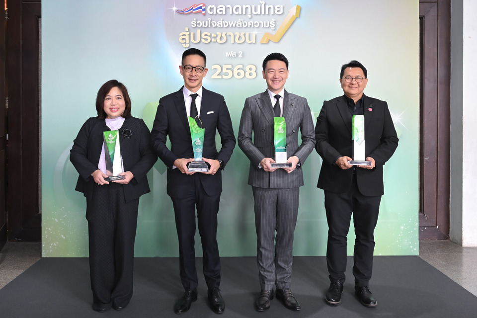 เมืองไทยประกันชีวิต คว้า 4 รางวัลใหญ่จาก สำนักงาน ก.ล.ต. ตอกย้ำผู้นำสร้างความรู้การเงินอย่างยั่งยืน