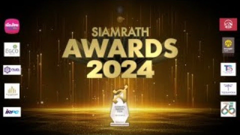 Embedded thumbnail for SIAMRATH AWARDS 2024 - งานประกาศรางวัลสยามรัฐ